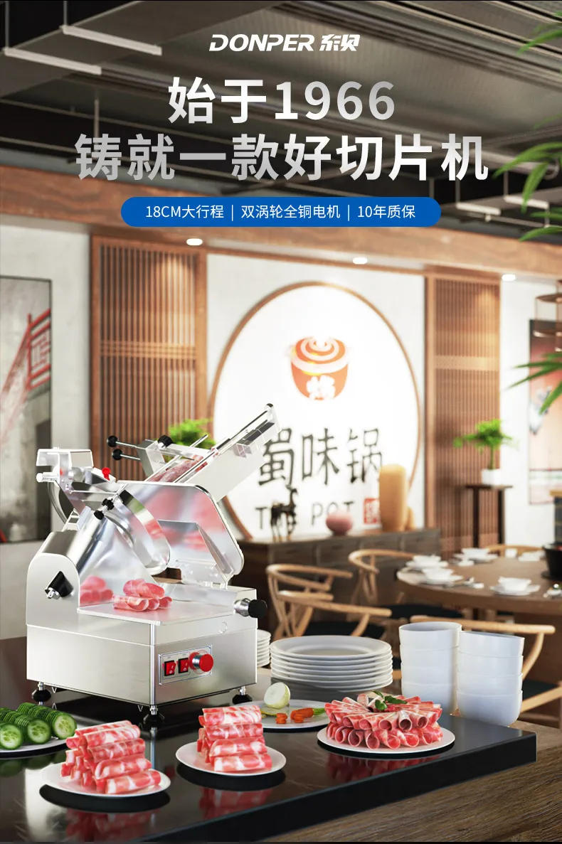 Description Picture 6 of itemSlicer Commercial Automatic Fat Beef Lamb Roll Slicer Electric Meat Planer
