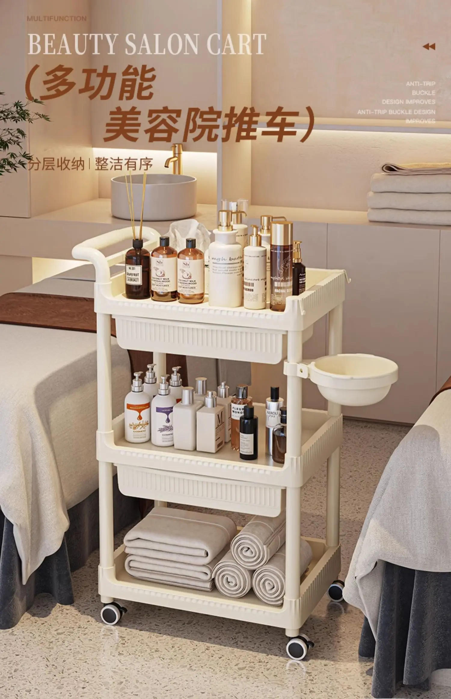 Description Picture 2 of itemCosmetics Trolley Portable Aesthetics Esthetician Organizer Cart with Wheels Beauty Room Wagon Salon Moving Carrinho Bar