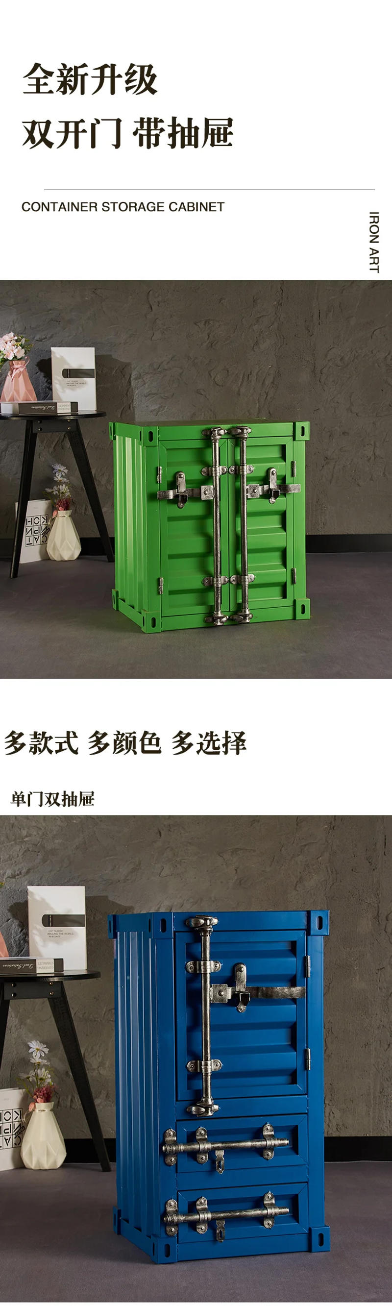 Description Picture 3 of itemIndustrial Bedside CabinetRetro Iron Art Storage Cabinet with Drawer Colorful Sheet Metal Nightstand for Bedroom and Living Room