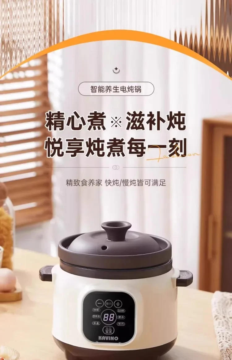 Description Picture 2 of item110V/220V Automatic Electric Clay Pot Slow Cooker Healthy Soup Stew Porridge Maker for Home