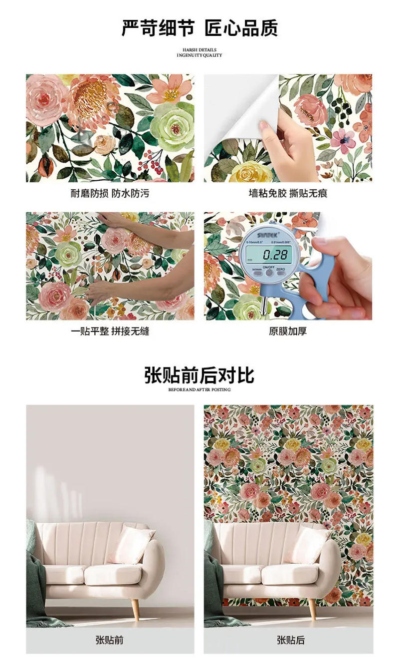 Description Picture 4 of item3meter PVC Frosted Moisture-proof Self-adhesive Wallpaper Home Background Wall Stickers Flower Pattern Self-adhesive Wallpaper