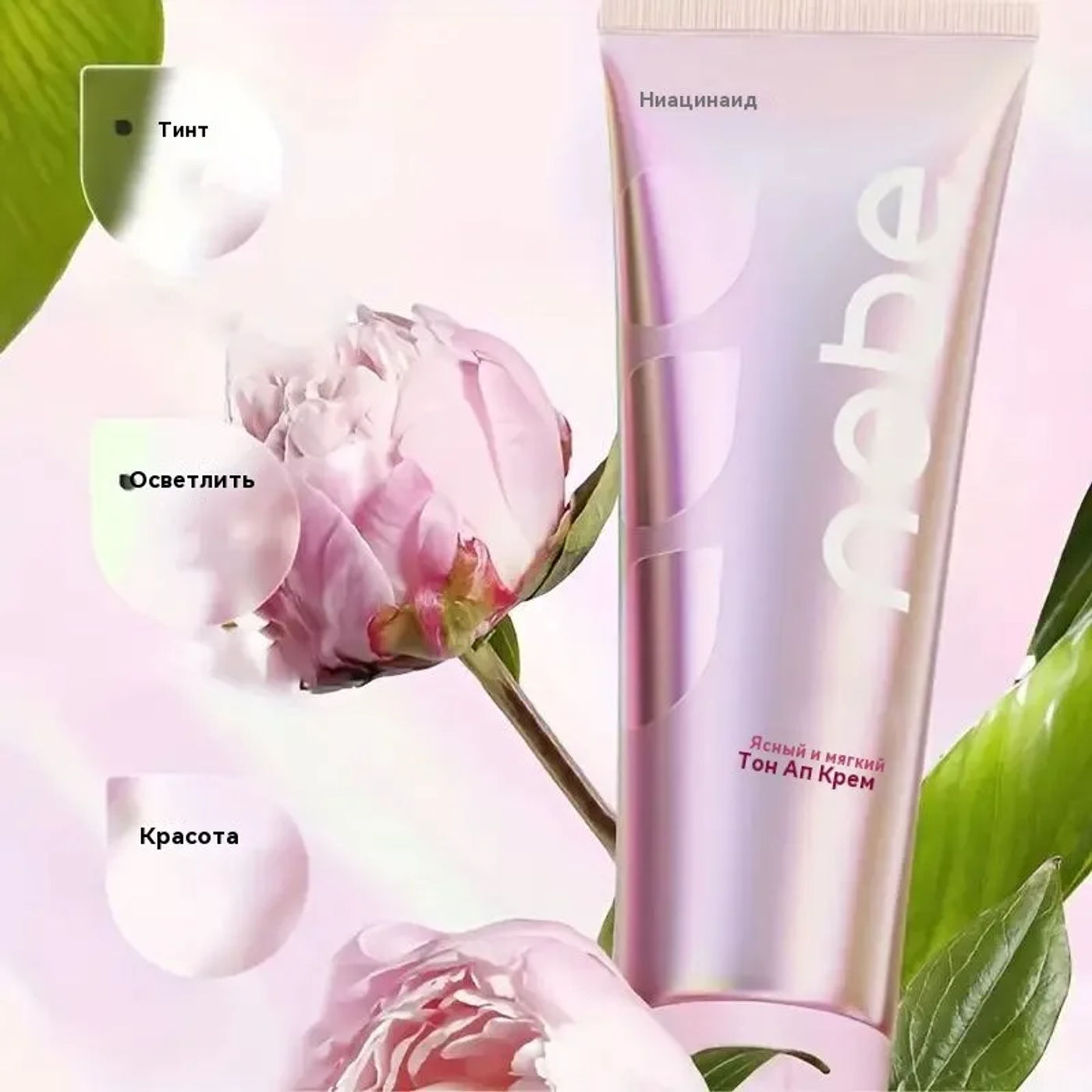 Description Picture 4 of itemnebe Body Foundation Cream Whitening Moisturizer W/ Niacinamide, Natural Cover for Neck/Legs Wedding Long Lasting No Need Remove