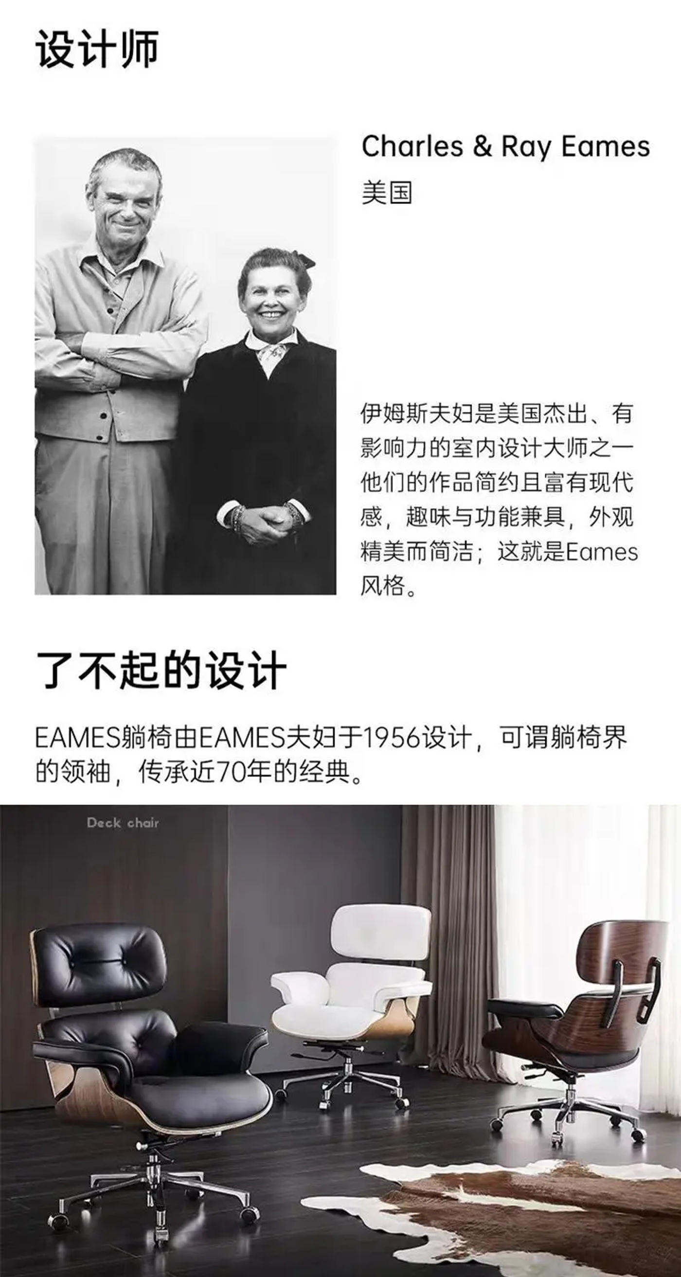 Description Picture 3 of itemOffice Chair High-Quality Simple Modern Luxury Relaxing Office Furniture Designer Leather Chair Comfortable Rotating Boss Chair