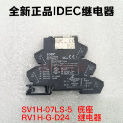SV1H-07LS-5 Base RV1H-G-D24  RELAY 100%NEW   1PCS RV8H-S-D24