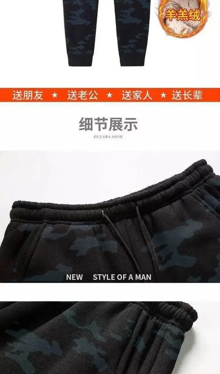 Description Picture 4 of itemMen Fleece Warm Sweatpants Plus Size Loose Plush Thermal Lamb Fleece Drawstring Waist Trousers Winter Beam Foot Pants