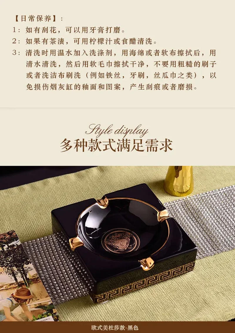 Description Picture 6 of itemEuropean style ashtray ceramic ashtray creative trend fashion retro living room coffee table large home office