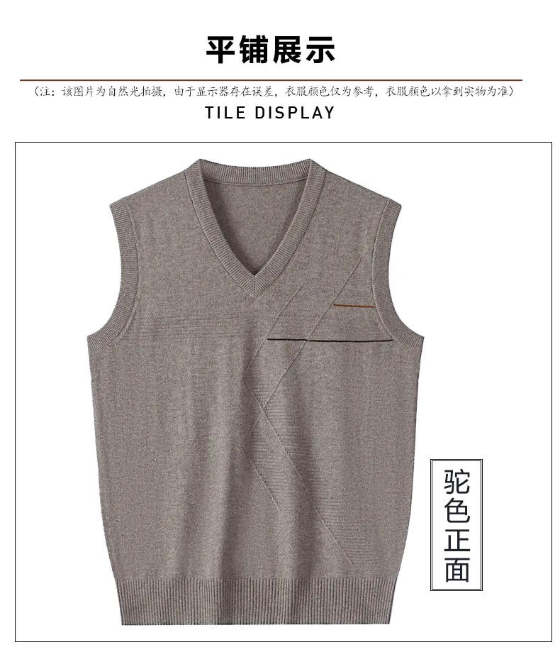 Description Picture 6 of itemHigh Quality Sweater Vest for Men Korean Fashion Autumn Wool Tank Tops Men's Sleeveless Sweater Knitted Sweater Mens Clothing