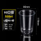 500ml