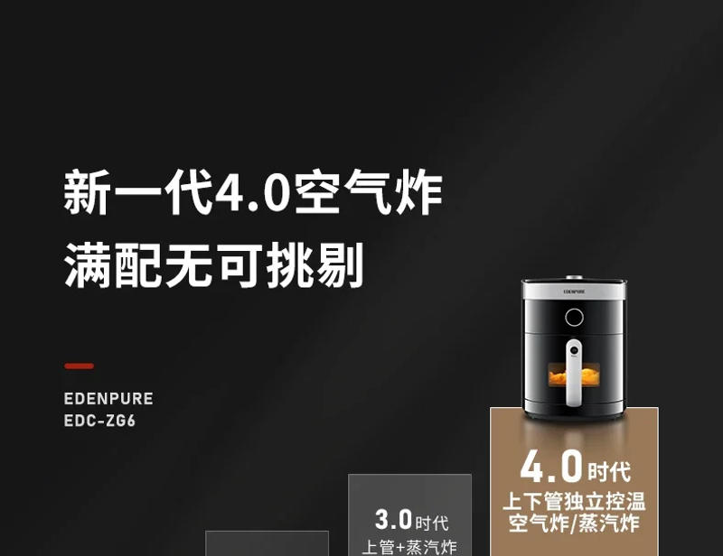 Description Picture 4 of itemVisual air fryer double heat source no-turn-over household oven integrated machine large capacity