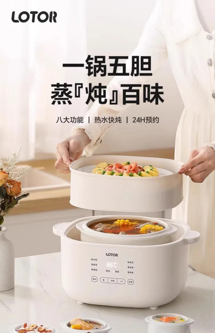 Description Picture 2 of item220V LOTOR Automatic Ceramic Slow Cooker Electric Stew Pot for Soup Porridge Home Kitchen