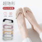7 pairs rybscw7