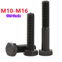 1PCS M10 M12 M14 M16 12.9 Grade Alloy Steel External Hexagon Screw Half tooth / Full tooth Outer Hex Extension Screw