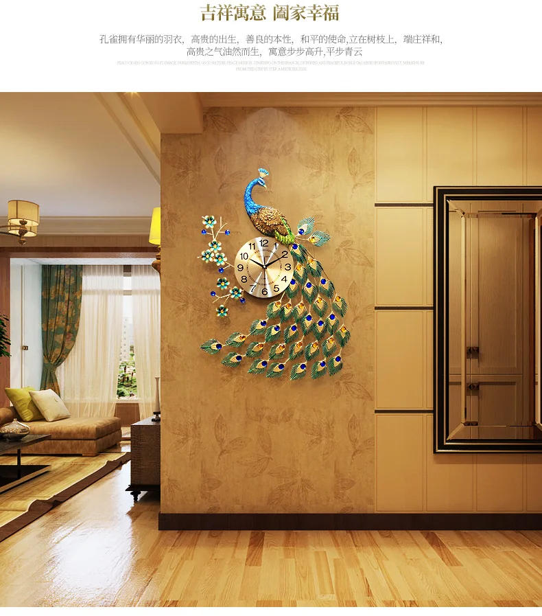 Description Picture 5 of itemModern Design Wall Clock Luxury Gold Peacock Quiet Wall Clocks Vintage Office Relogio De Parede Para Cozinha Home Accessories