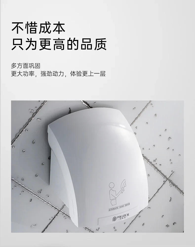 Description Picture 3 of item2000W New Automatic Induction Smart Hand Dryer Cold and Hot Air Household Hotel Bathroom Hand Dryer Hand Dryer 220V