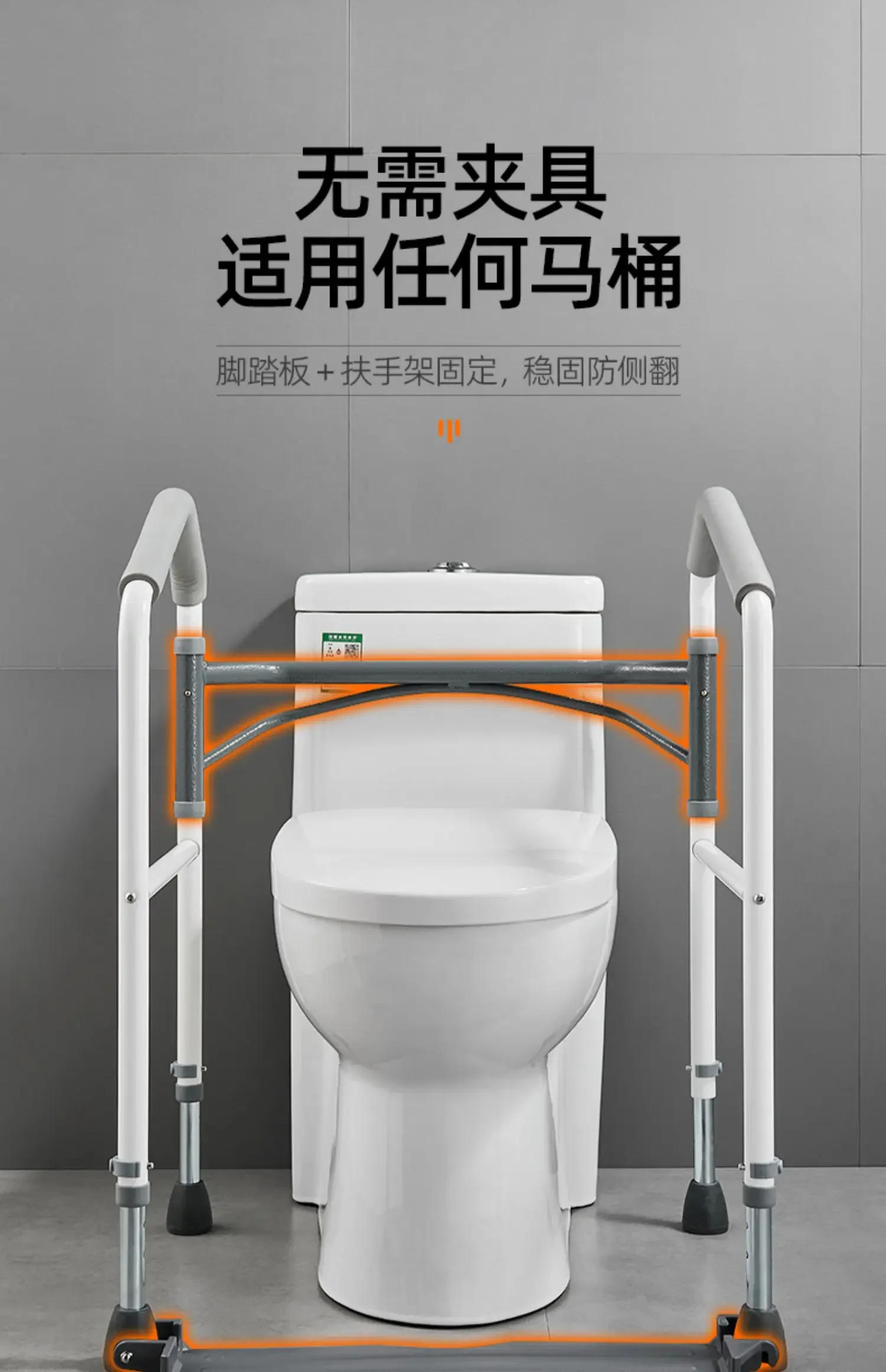 Description Picture 6 of itemDrilling-free Folding Handrail Support Disabled Elderly Pregnant Women Toilet Safety Rails Anti-skid Bathroom Safety Accessories