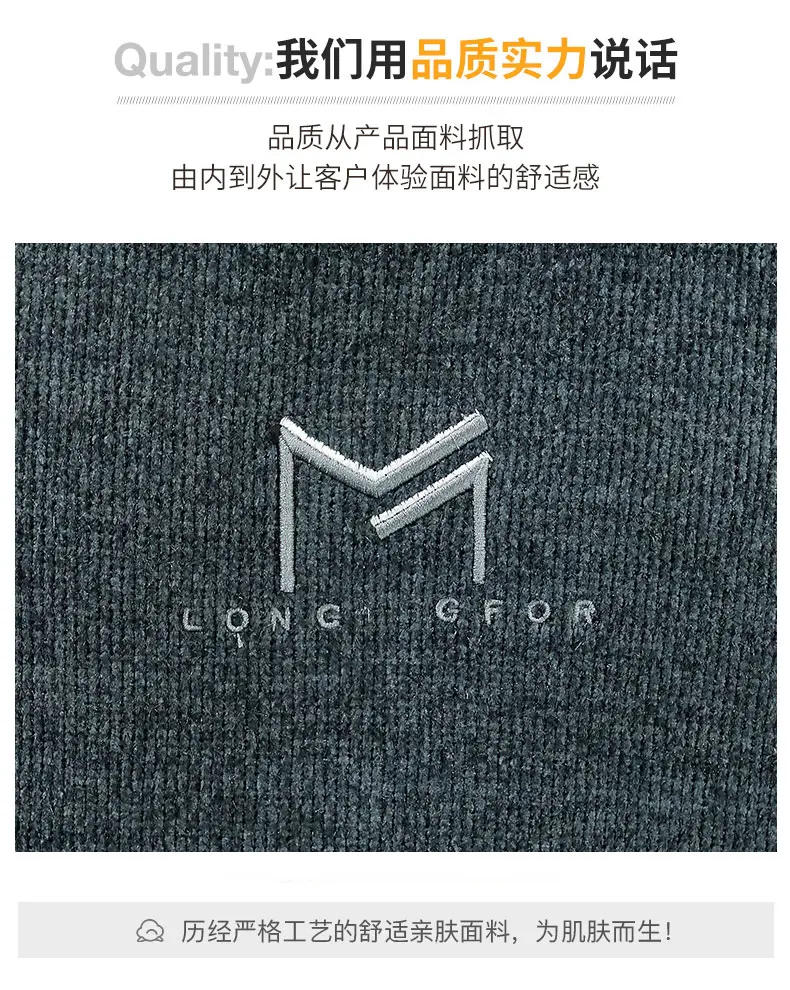 Description Picture 3 of itemAutumn and winter fluffy warm loose round neck pullover men's casual all-match knitted base shirt