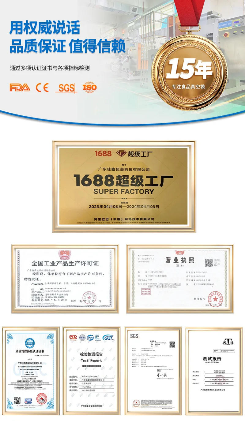 Description Picture 3 of itemVacuum Bags for Food Kitchen Vacuum Sealer Food Fresh Long Storage Saver Bags Keeping Food for Vacuum Packer Length Is 5m