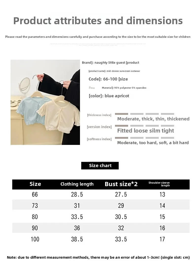 Description Picture 6 of itemBaby Short Sleeved Jacket Anti Roll Jacket Summer Thin Design Girl Bubble Sleeve Small Cardigan Mid Sleeved Air-conditioned Suit