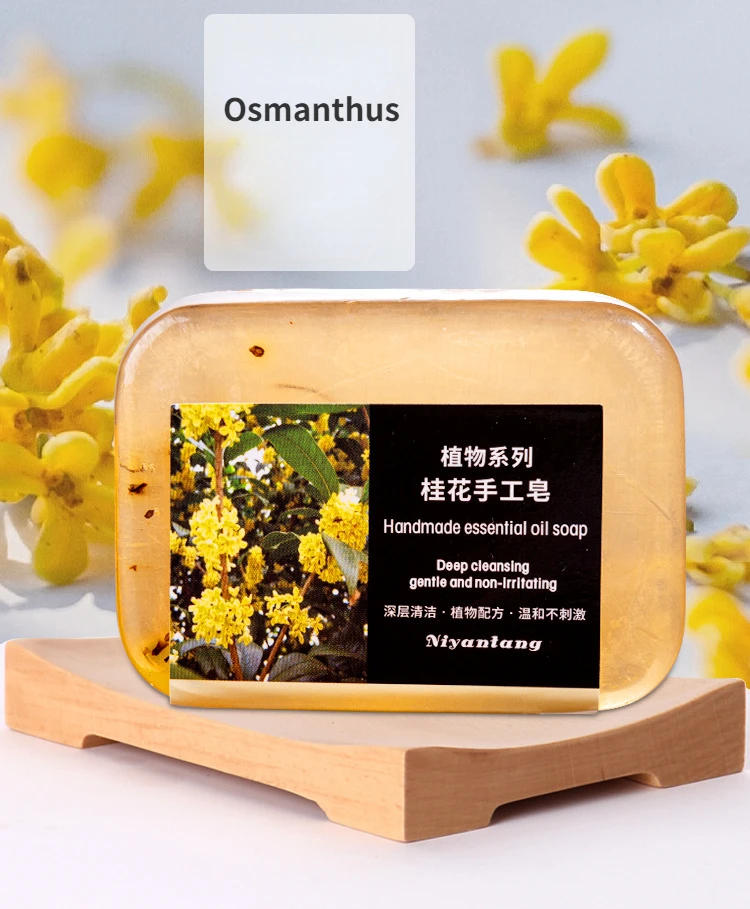 Description Picture 5 of itemHandmade Plant Essential Oil Soap Natural Calendula , Marigold ,Lavender, Osmanthus Fragrans Soap Herbal Soap