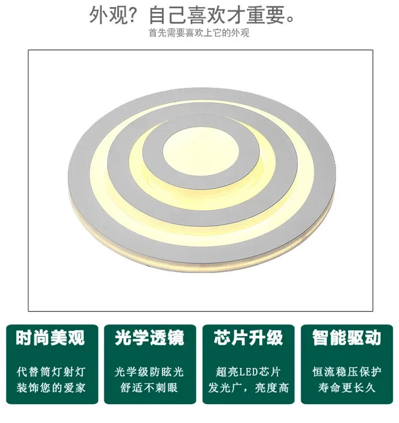 Description Picture 4 of item24W LED Aisle Ultra-thin Ceiling Light Living Room Minimalist Modern Acrylic Porch Light Personalized Creative Dreamy Light