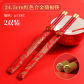 D chopsticks 2pairs