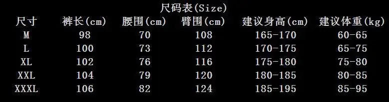 Description Picture 2 of itemSolid Color Long Pants Sports Pants For Men's Fitness, Elastic, Quick Drying, Breathable Deep Squat Running Training Pants