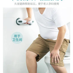 Grab Bars for Bathtubs and Showers 12 Inch Strong Suction Shower Bar Safety Bars for Shower Chair Bathroom Grab Bar for Senior