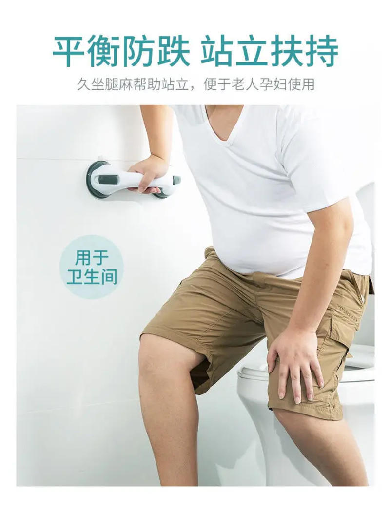 Description Picture 3 of itemGrab Bars for Bathtubs and Showers 12 Inch Strong Suction Shower Bar Safety Bars for Shower Chair Bathroom Grab Bar for Senior