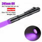 Long UV Light