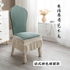 50X60CM European-style Chair Covers, New Color-blocked Round Back Dining Table and Chair Covers, Simple Universal Thickened