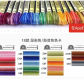 Segment dyeing 18pcs
