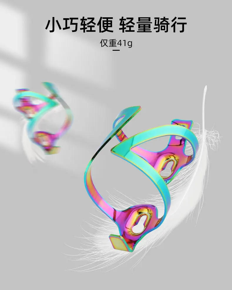 Description Picture 6 of itemGradient Dazzling Colorful Aluminum Bicycle Bottle CageCycling Water Cup Holder Road Bike Mountain Bike Aluminum Bottle Cage