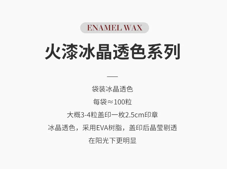 Description Picture 3 of item100pcs Sunflower Translucent Fireproof Paint Wax Grains DIY Wedding Birthday Party Invitation Postcard