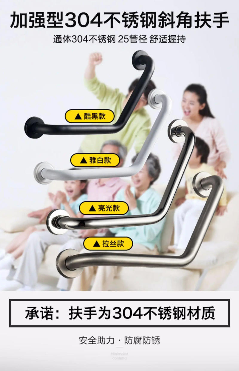 Description Picture 2 of itemBathroom Safety Grab Bar ROVATE Handrails Toilet Bathtub Armrest Towel Handle Safety Support for Elderly