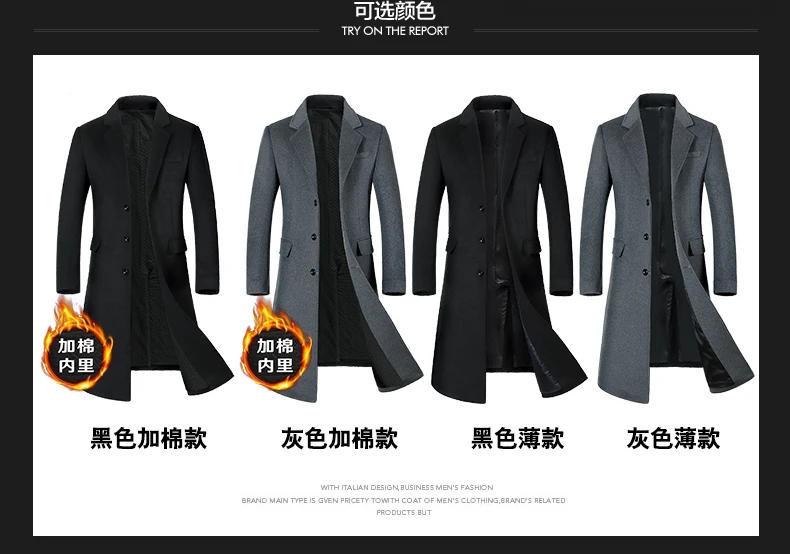 Description Picture 3 of itemHigh Quality Autumn and Winter Wool Coat Fashion Trench Coat Men's Long Over The Knee Plus Cotton Thick Wool Coat  M-4XL