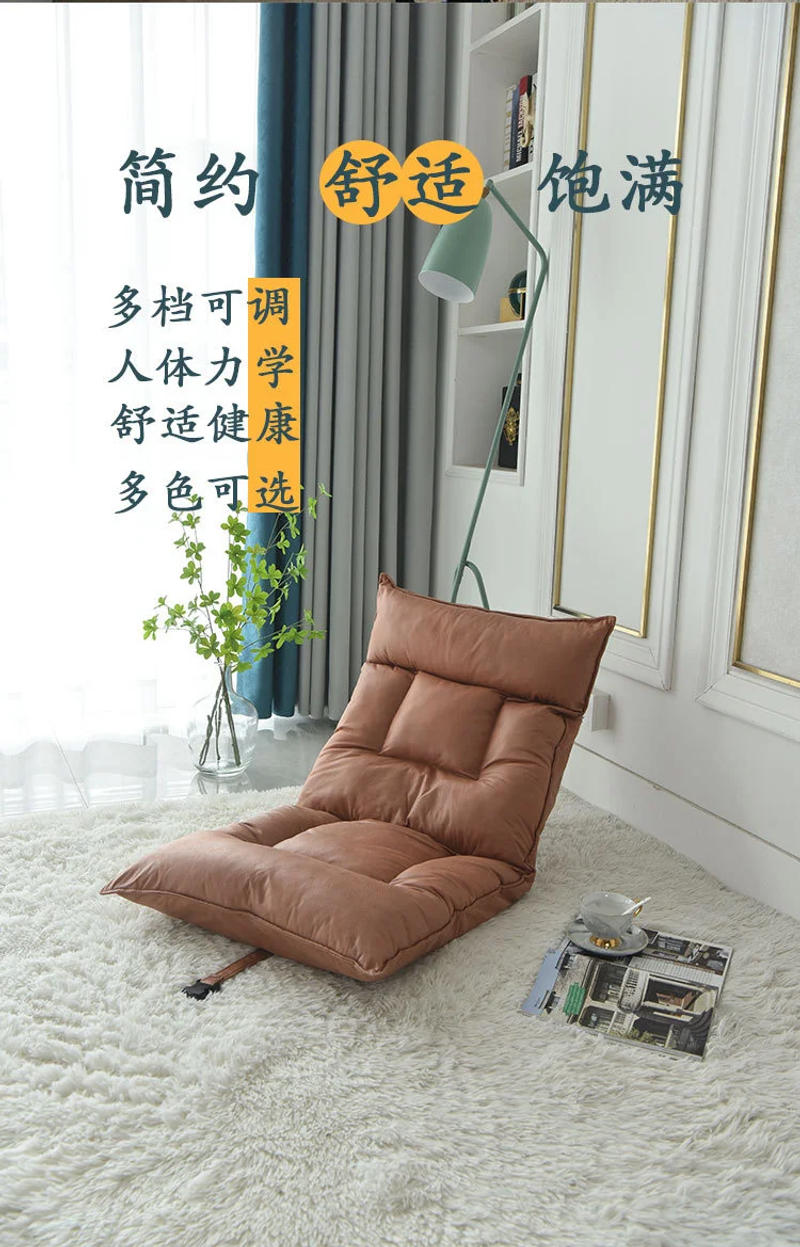 Description Picture 3 of itemSingle Bed Balcony Bay Window Computer Chair Folding Rocking Chair Wash-free Fabric Recliner Chair Multi-file Adjustment