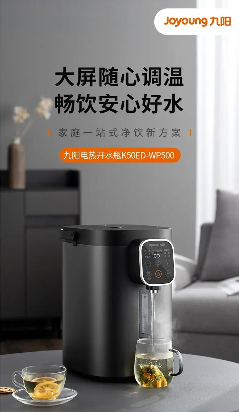 Description Picture 2 of itemkettle large-capacity  automatic insulation Constant temperature electric kettle new home electric hot water bottle intelligent