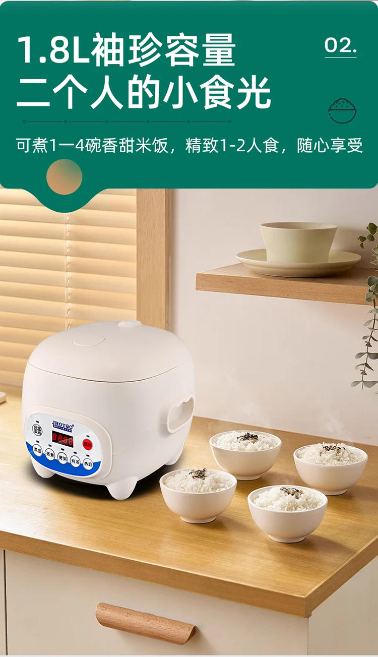 Description Picture 5 of item220V Smart Rice Cooker for Home Use with  Functions, Multifunctional Mini Dormitory Artifact for Firewood Rice Cooking People