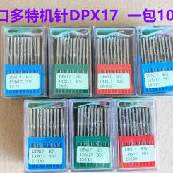 10 PCS Dotec DPX17 135X17 DP*17 135*17 Needle Synchronous Computer Pattern Double Needle Quilting Dy Sewing Machine Needles 11