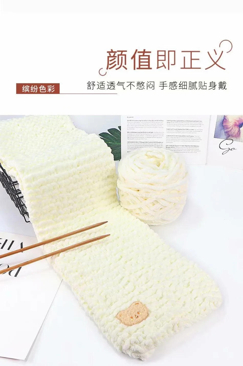 Description Picture 5 of item100G Soft Coarse Cotton Yarn for DIY Knitting and Crochet Ice Yarn Thick Single Strand Cotton Yarn for Knitting Yarn Wholesale