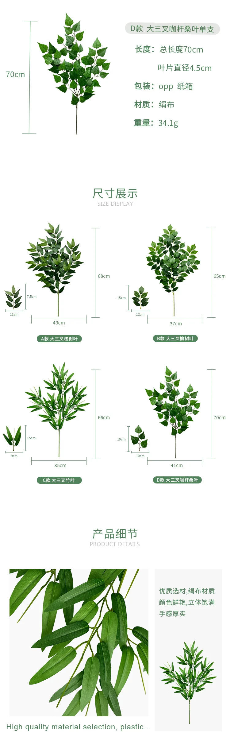 Description Picture 4 of itemArtificial Plants New Products Imitation Green Plants, Indoor Flower Arrangements Ornaments, Home Decoration Money Leaf Handles