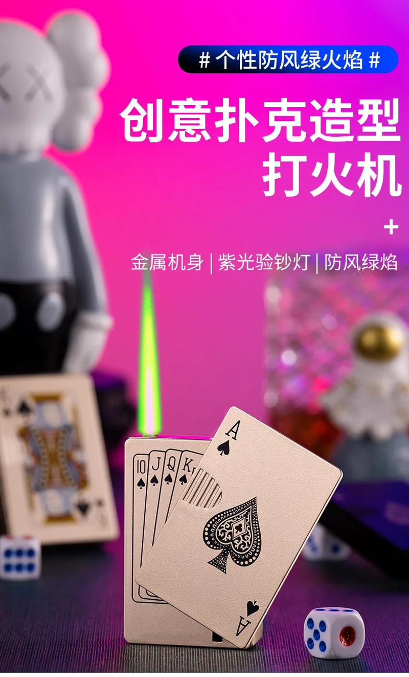 Description Picture 3 of itemNew Creative Playing Card Lighter Metal Windproof Jet Butane Inflatable Lighter Cigarette Accessories Fun Men's Lighter