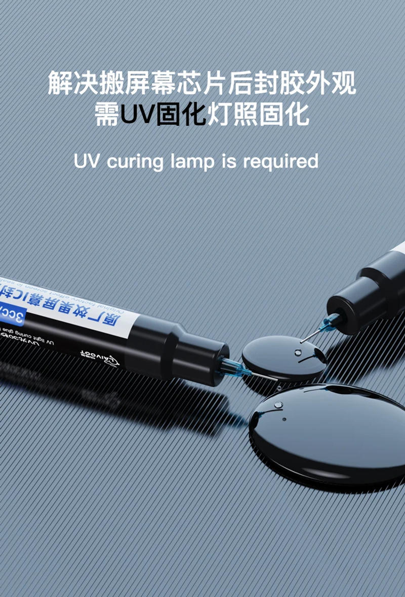 Description Picture 3 of item1Pcs Original factory effect screen IC sealant For iPhone maintenance CPU NAND IC chip black sealant 30 seconds UV curing glue