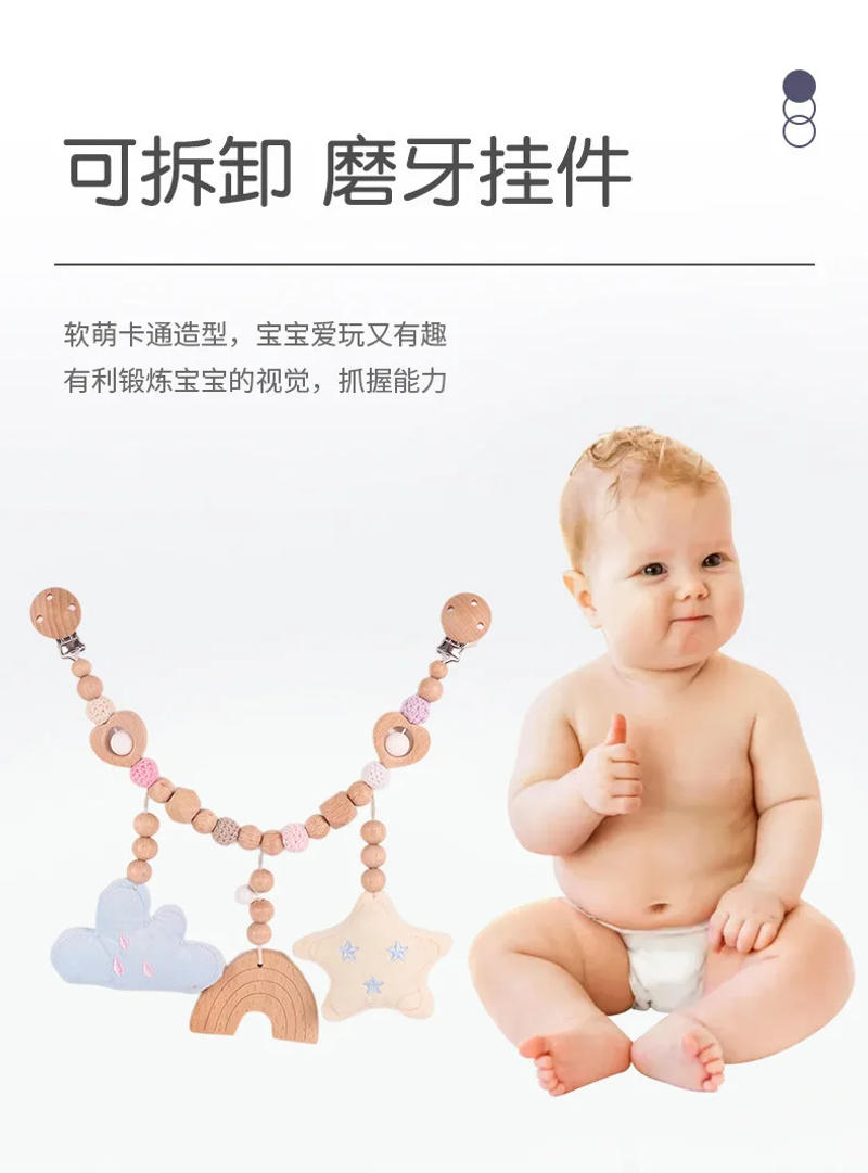 Description Picture 4 of itemBaby Toy Pram Clip Pacifier Clip Chain Mobile Pram Personalize Name Rattle Stroller Toys Bed Bell Stroller Chain Baby Toy Clip