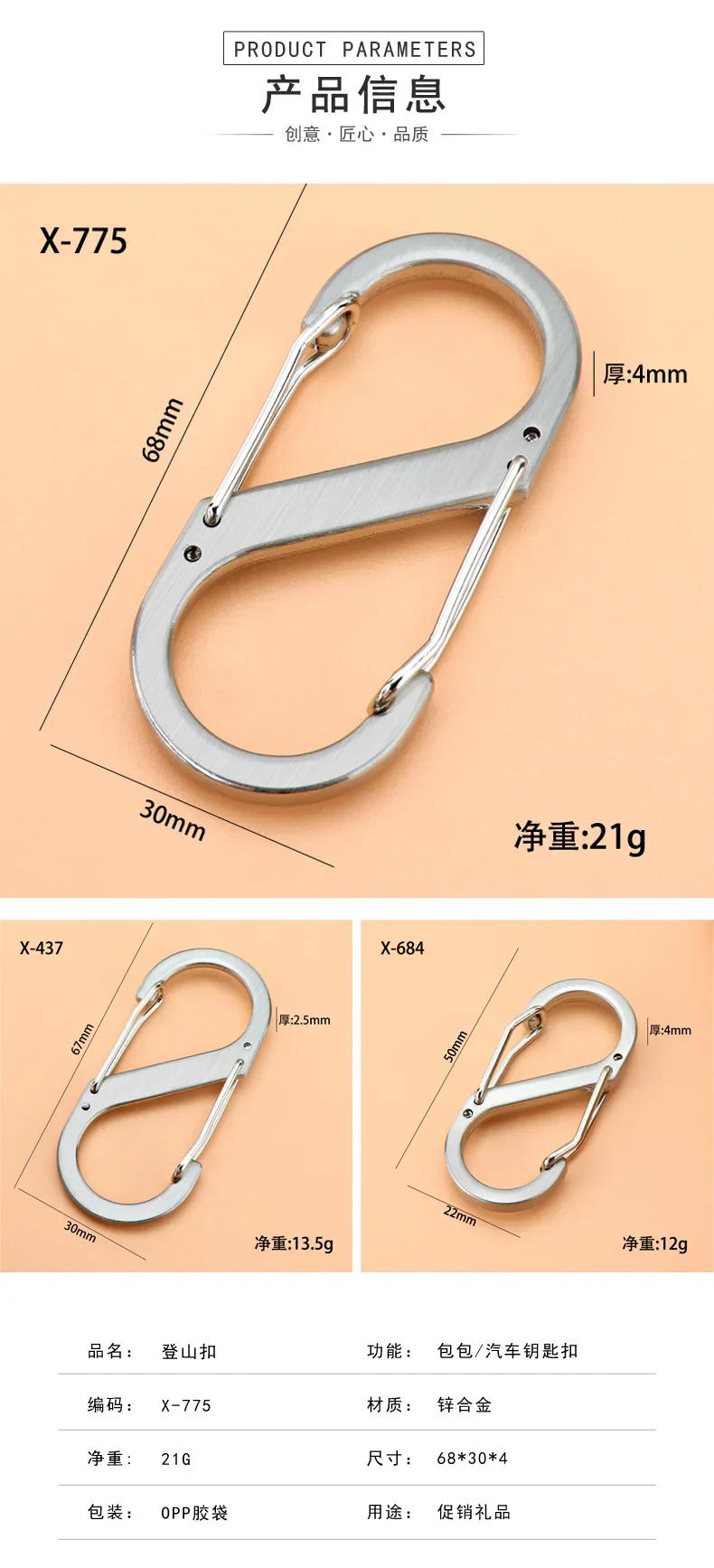 Description Picture 3 of item1pcs Stainless Steel S Type Carabiner with Lock Mini Keychain Hook Anti-Theft Outdoor Camping Backpack Buckle Key-Lock Tool