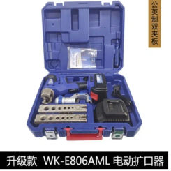 DSZH WK-E806AML Electric Tube Expander Tube Expander Tube Expander Copper Tube Expander Bell Mouth Expanding Tool