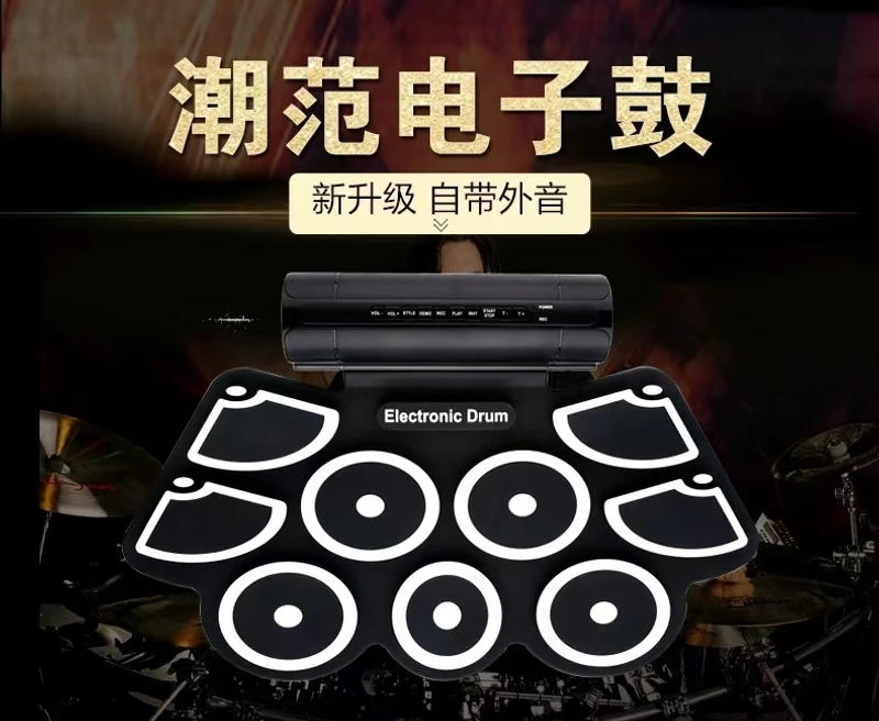 Description Picture 6 of itemInstruments Kids Drum Set DJ Music Roll Up Electronic Drum Kit Professional Battery musical electronic Drums