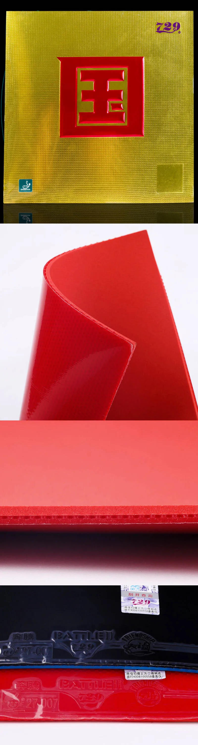 Description Picture 6 of item729 Friendship Battle 2 Series Table Tennis Rubber Tacky Professional Pimples-in Ping Pong Rubber for Intermediate and Advanced