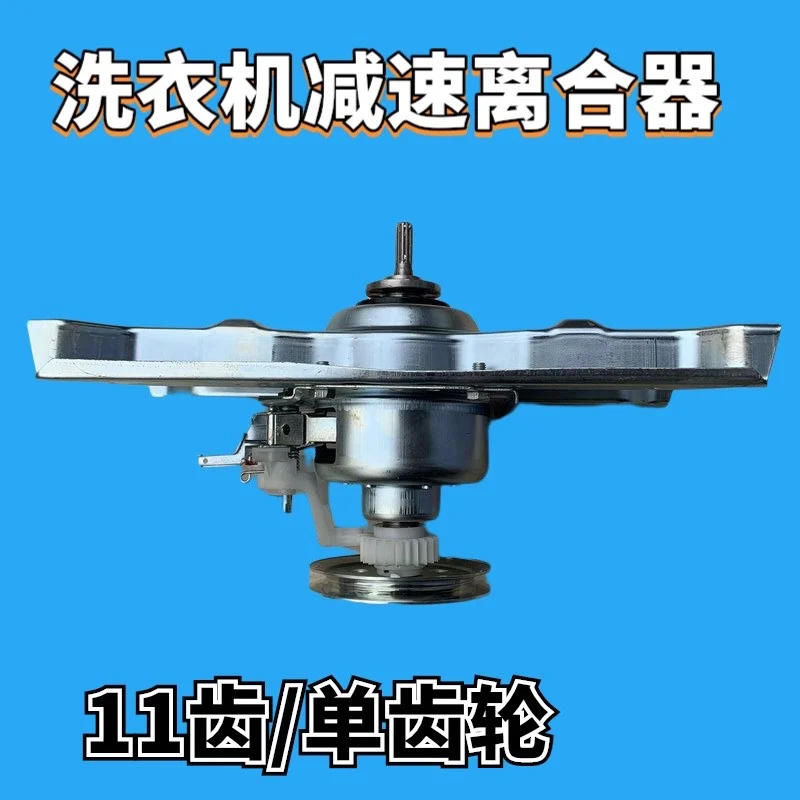 Description Picture 2 of itemWashing machine clutch assembly RB10027S RB10016ES WB100S reduction bearing