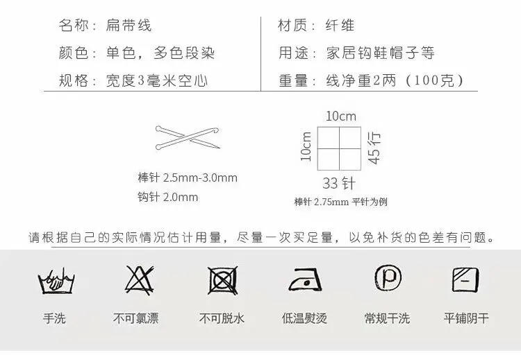 Description Picture 5 of item1pc 100g Crochet Yarn Summer Ice Rope for Hand Crocheting Hat Fashion Light Viscose Thread Knitting Bag